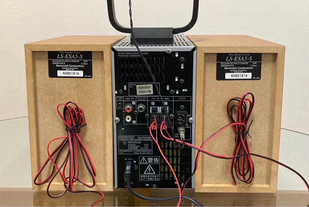 【可動品希少】ケンウッド・RD-ESA5MD　LS-ESA5・リモコン付き