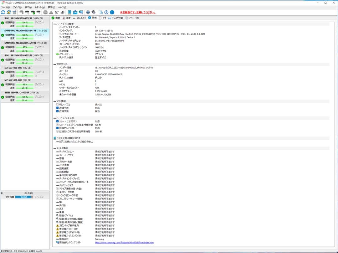 7.68TB(物理8TB) SAS SSD 2基(計15.36TB≒16TB)