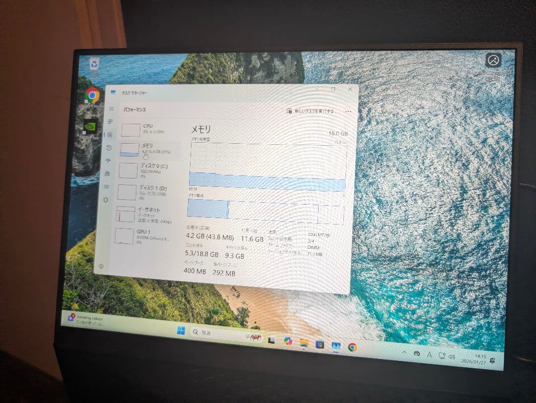 GALLERIA 5800x RTX3070 ゲーミングPC