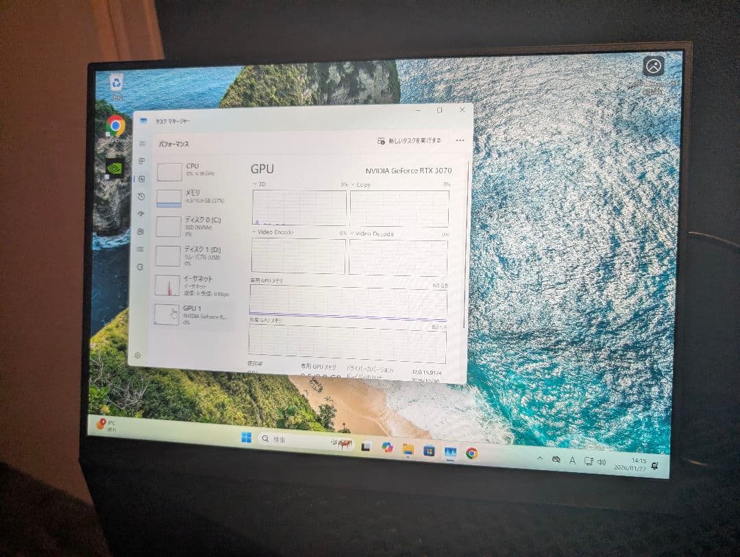 GALLERIA 5800x RTX3070 ゲーミングPC