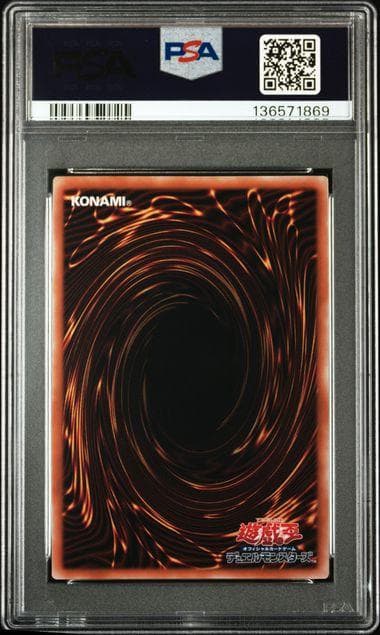 PSA10 オベリスクの巨神兵 25th QCSE クオシク