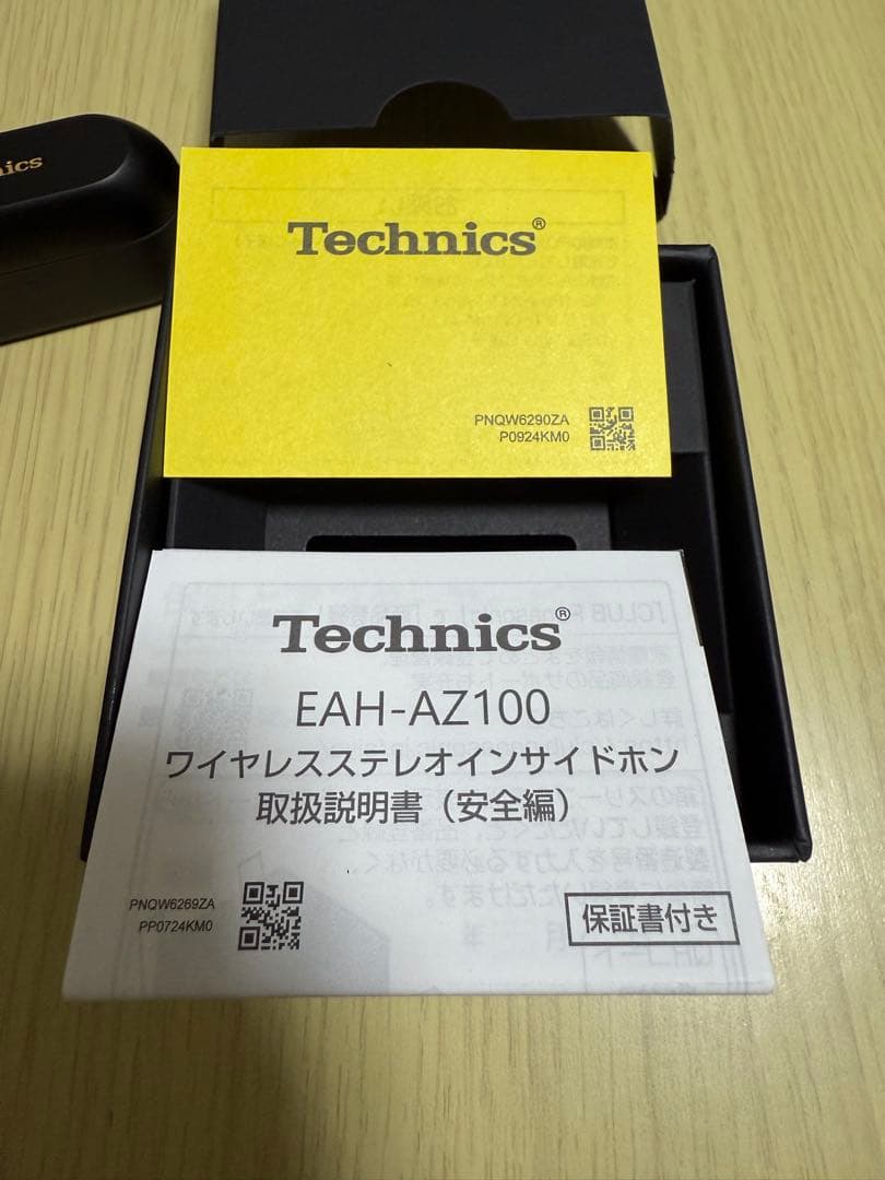 Technics EAH-AZ100 完全ワイヤレスイヤホン ブラック