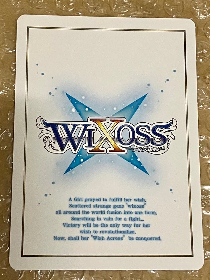 WIXOSS コード・ピルルク EC パラレル LR Piruluk