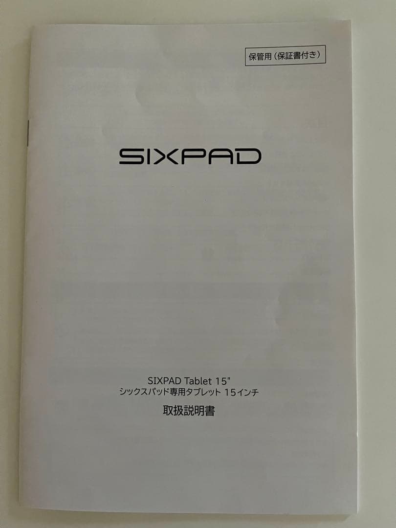 SIXPAD 専用　15インチタブレット