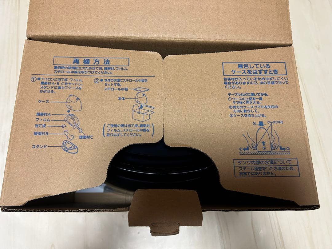 コードレススチームアイロン