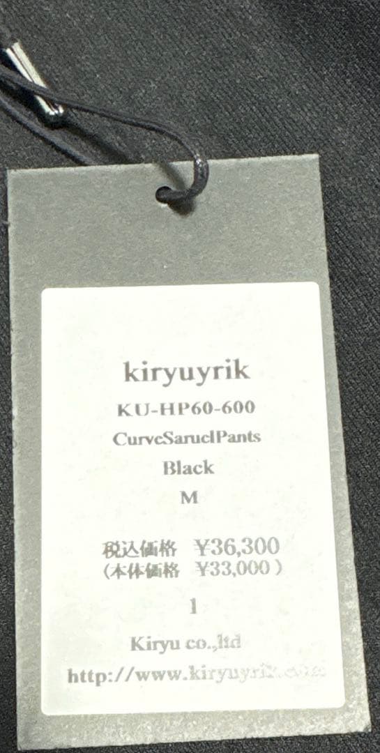 パンツ Japanese label kiryurik sarouel pants