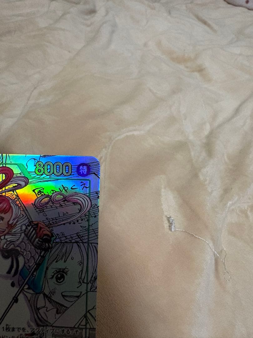 ワンピース ウタ コミパラ