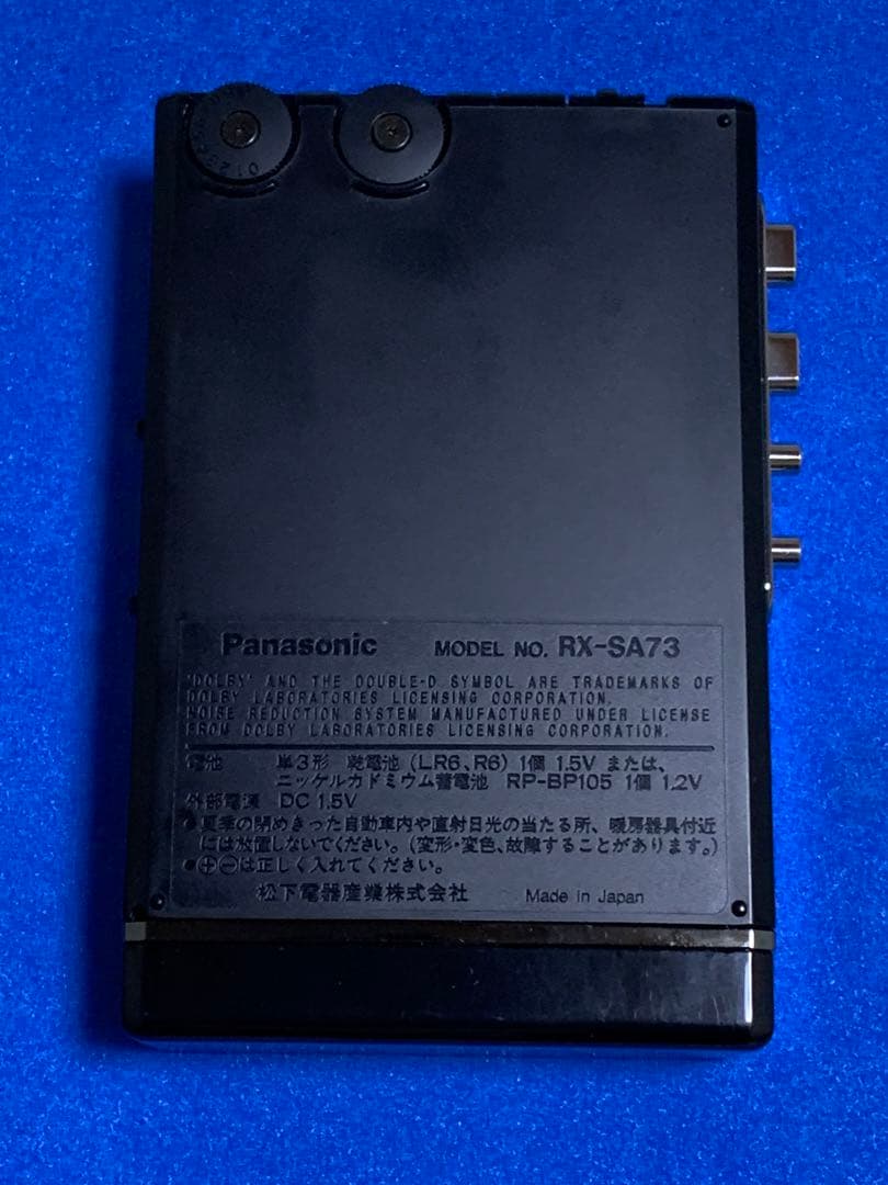 Panasonic カセットプレーヤー　RX-SA73 美品