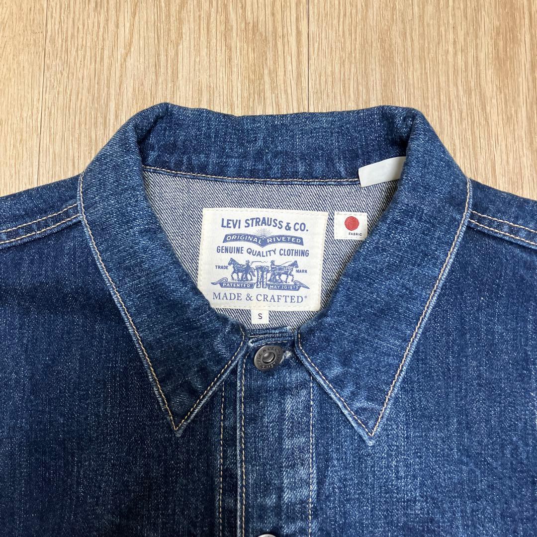 LEVI'S MADE & CRAFTED デニムジャケット S