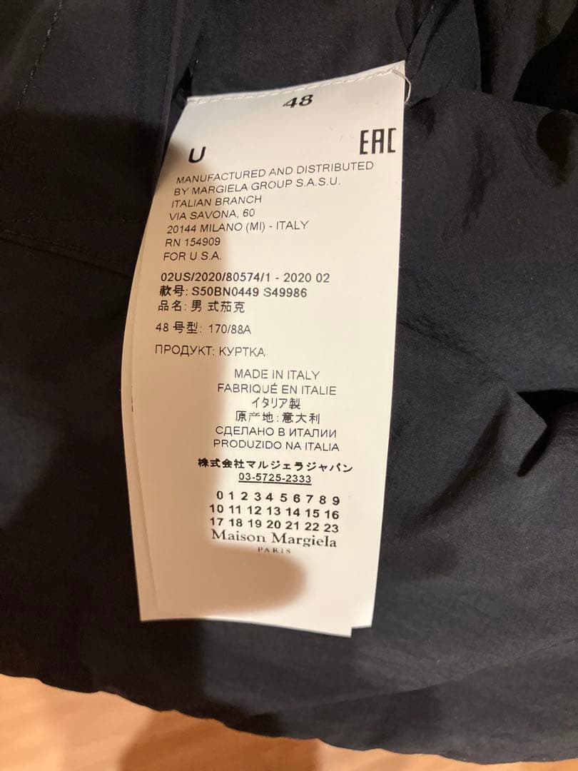 メゾンマルジェラ　ノーカラー　ナイロンジャケット　maison margiela