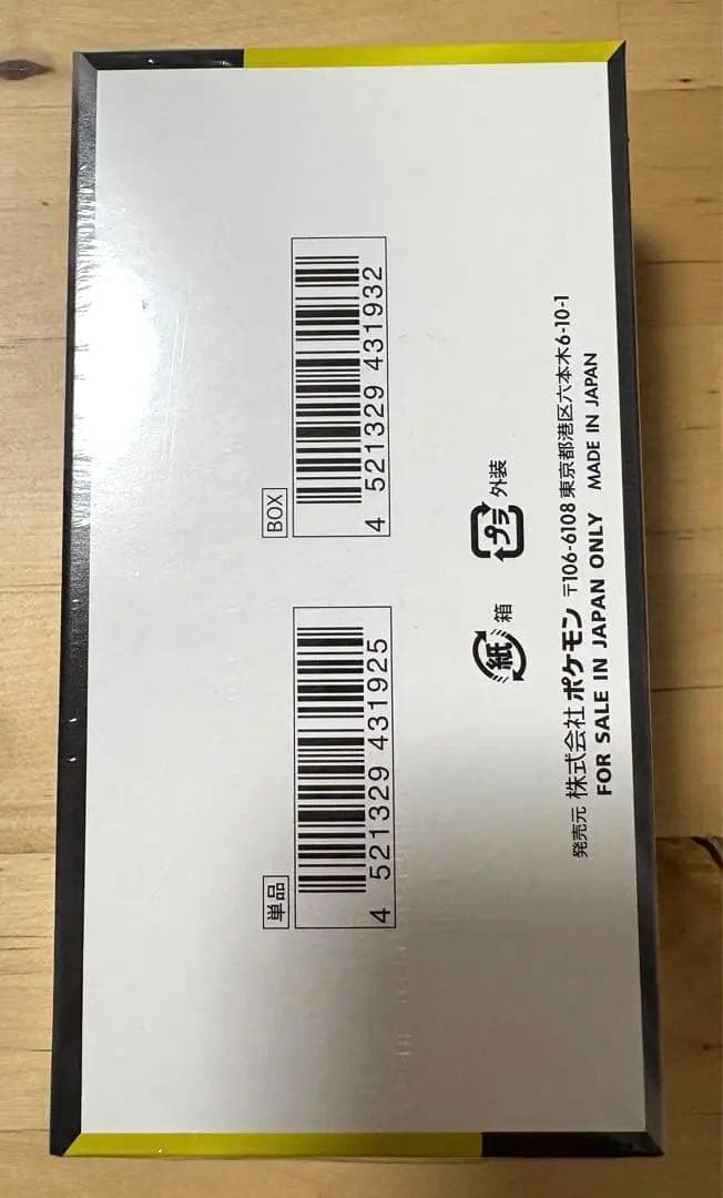 ポケモンカードゲーム MEGAドリームex 未開封シュリンク付き　1BOX