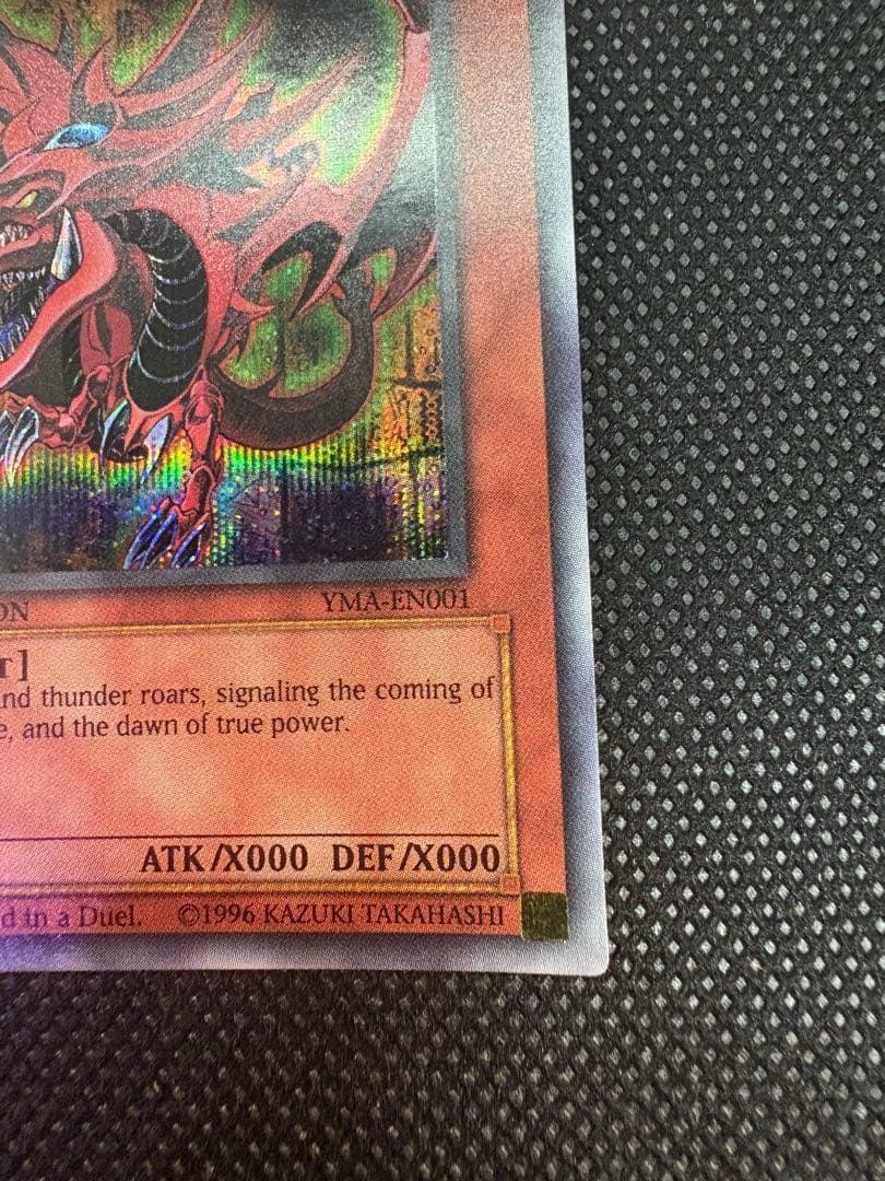 遊戯王 オシリスの天空竜 シークレットレア 海外プロモ 英語 YMA