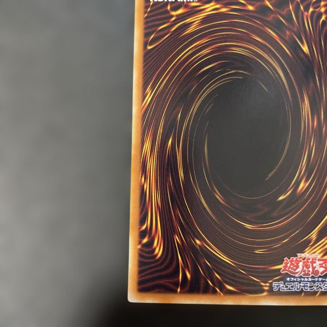 遊戯王　スターダストドラゴン　ホロ　TDGS-JP040 2s