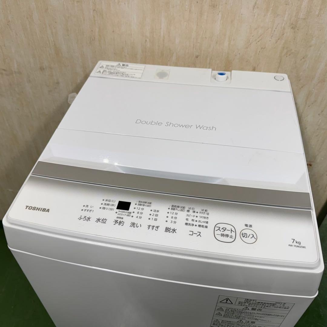 R16 東芝　大容量　7kg 小型　1〜4人暮らし　保証込み　23年製　最新