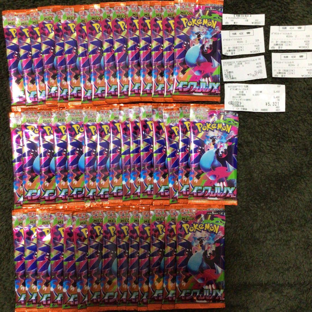 ポケモンカードインフェルノXバラ44パック