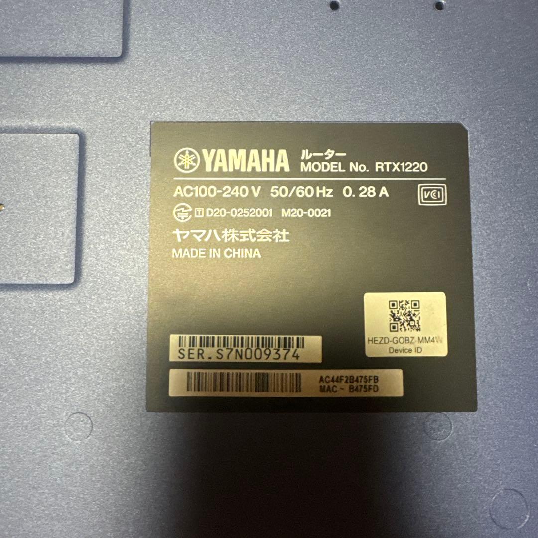 RTX1220 VPN対応ハイエンドルーター