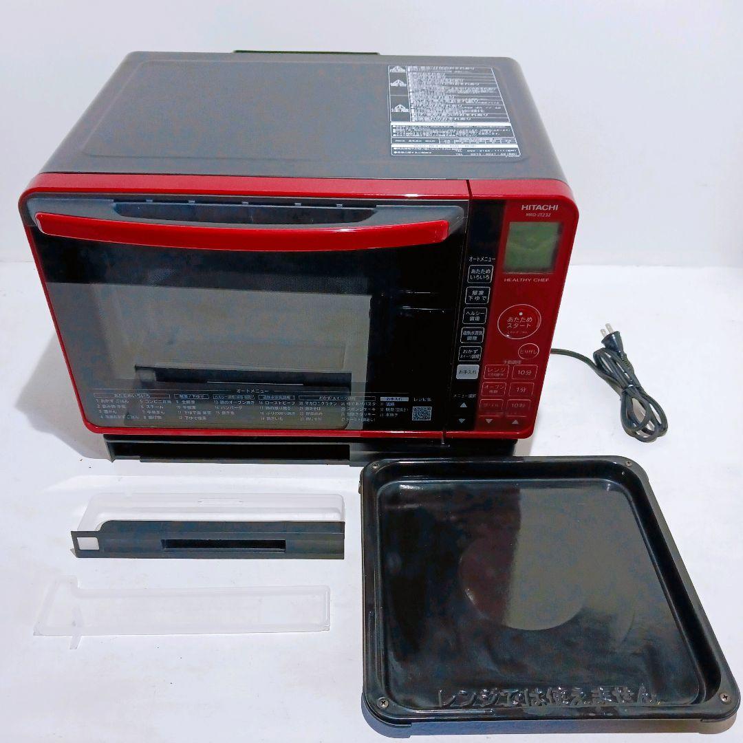 HITACHI 過熱水蒸気 オーブンレンジ MRO-JT232 2022年製 赤