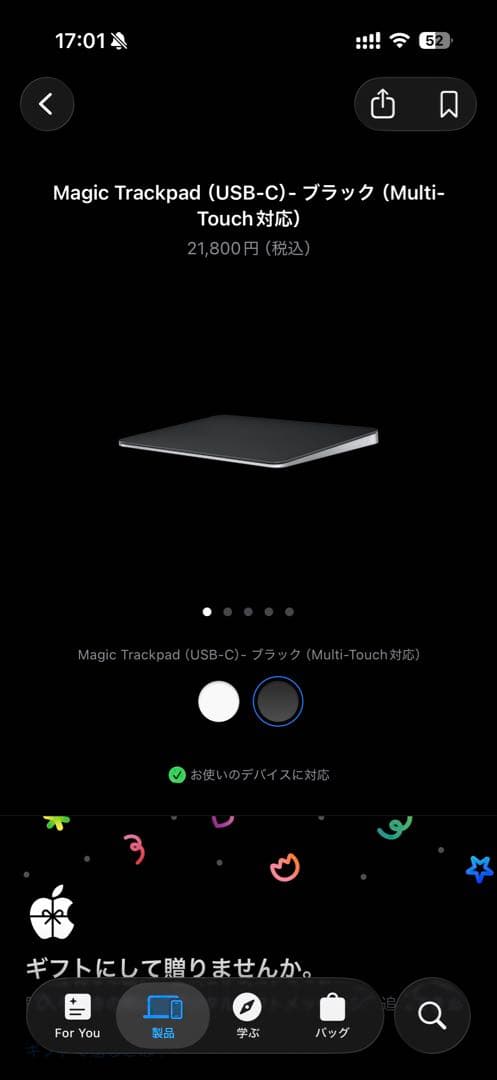 Macmini M2 16GB, 512GB+キーボード+トラックパッド　中古