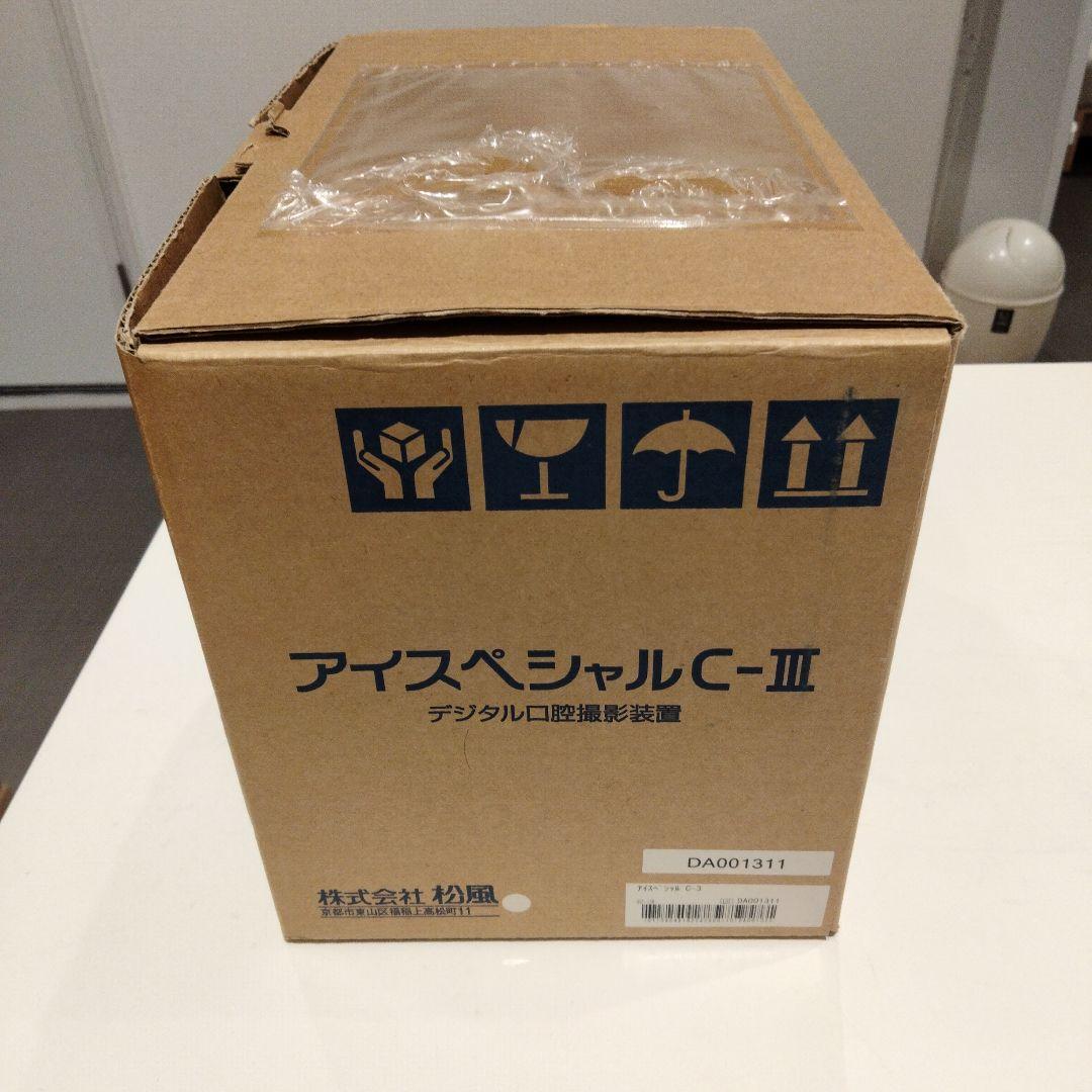 EyeSpecial CII デジタルカメラ 歯科用　口腔内カメラ　松風