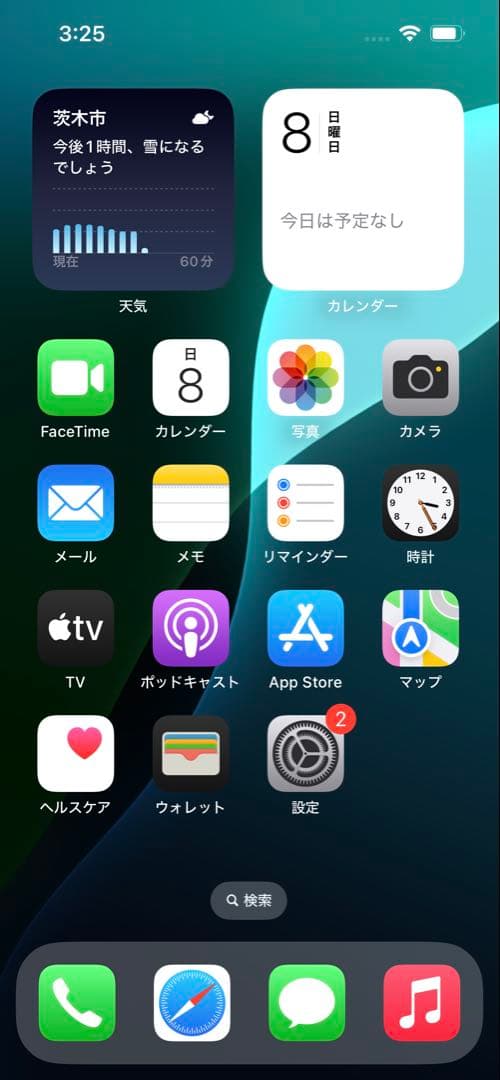 Phone 13 pro 128GB（SIMフリー/シエラブルー）