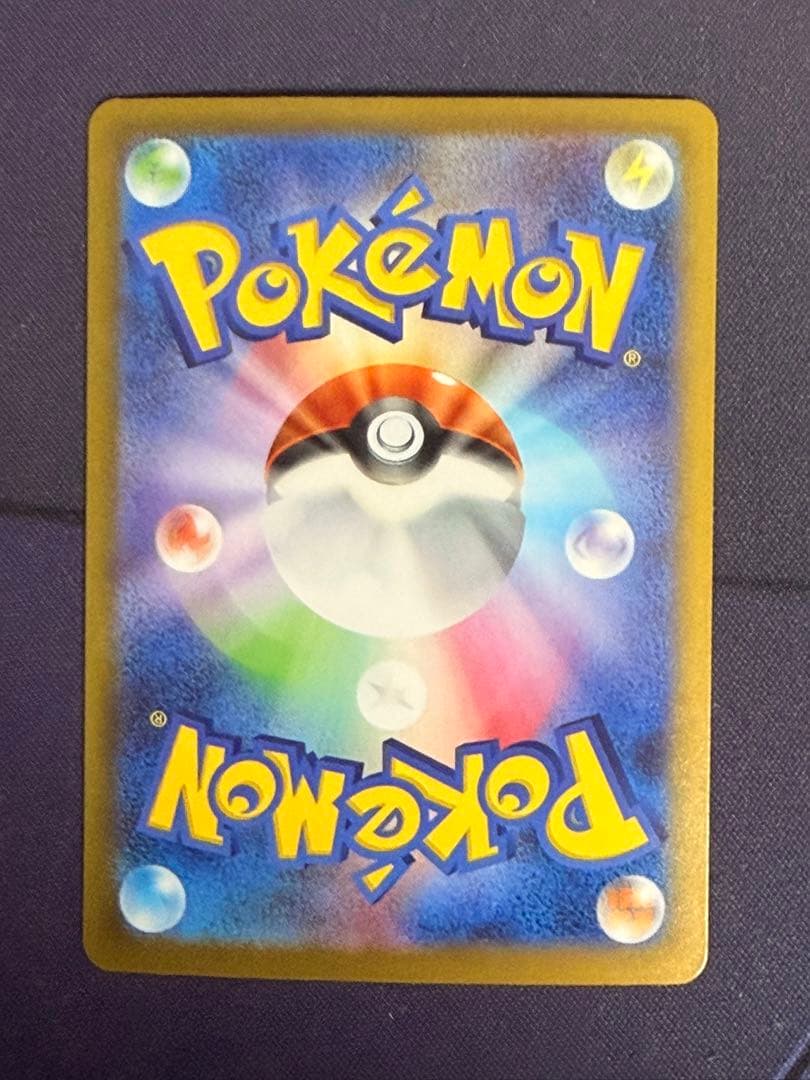 メガゲンガーex SAR 350HP ポケモンカード