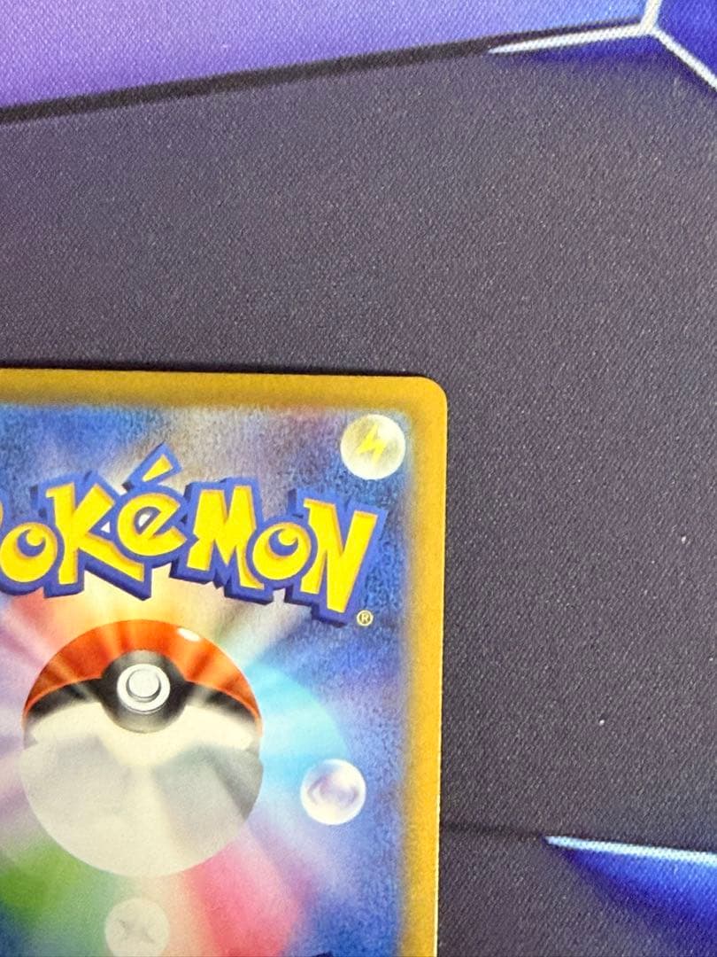 メガゲンガーex SAR 350HP ポケモンカード