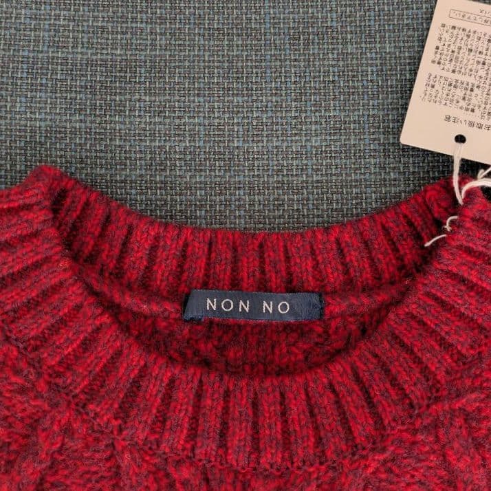 【新品タグ付】ノンノ ニット ベスト マドモアゼルノンノン ケーブル編み