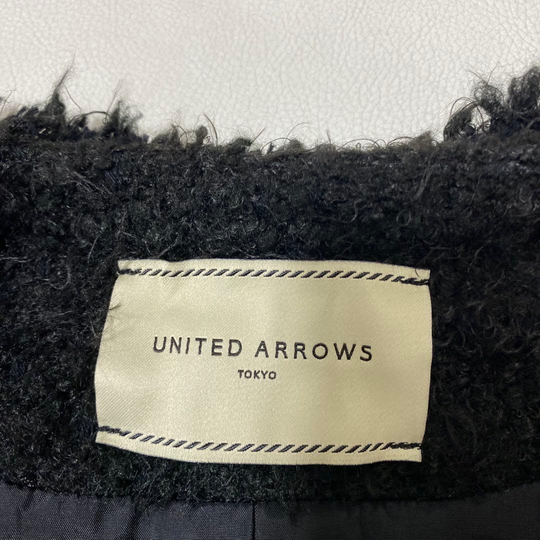 美品 UNITED ARROWS シャギー ツイード ベスト 金ボタン