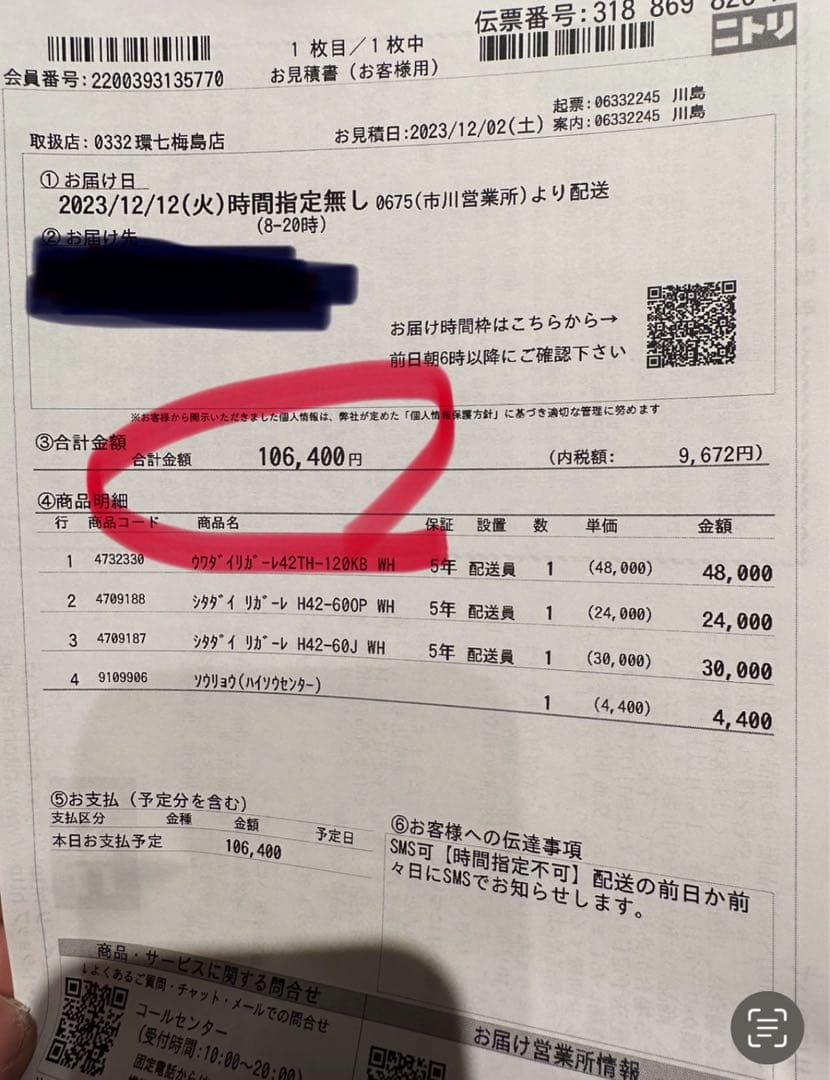 【猫】天板こちらで用意　　￼カウンターのみ販売