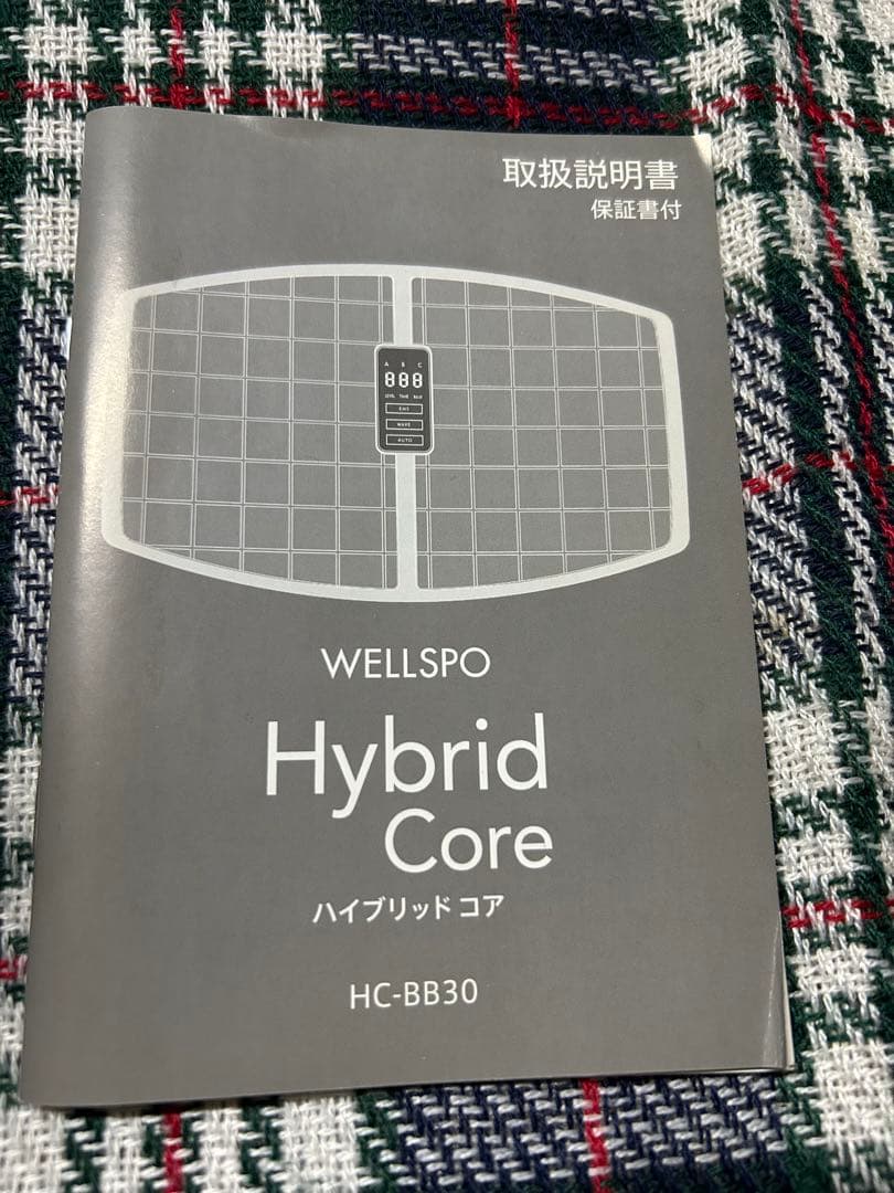 値下げしました　ハイブリッドコア　HC-BB30 振動マシン