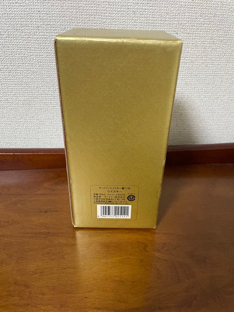 響17年　サントリーウイスキー 箱付き　未開封　700ml 43%