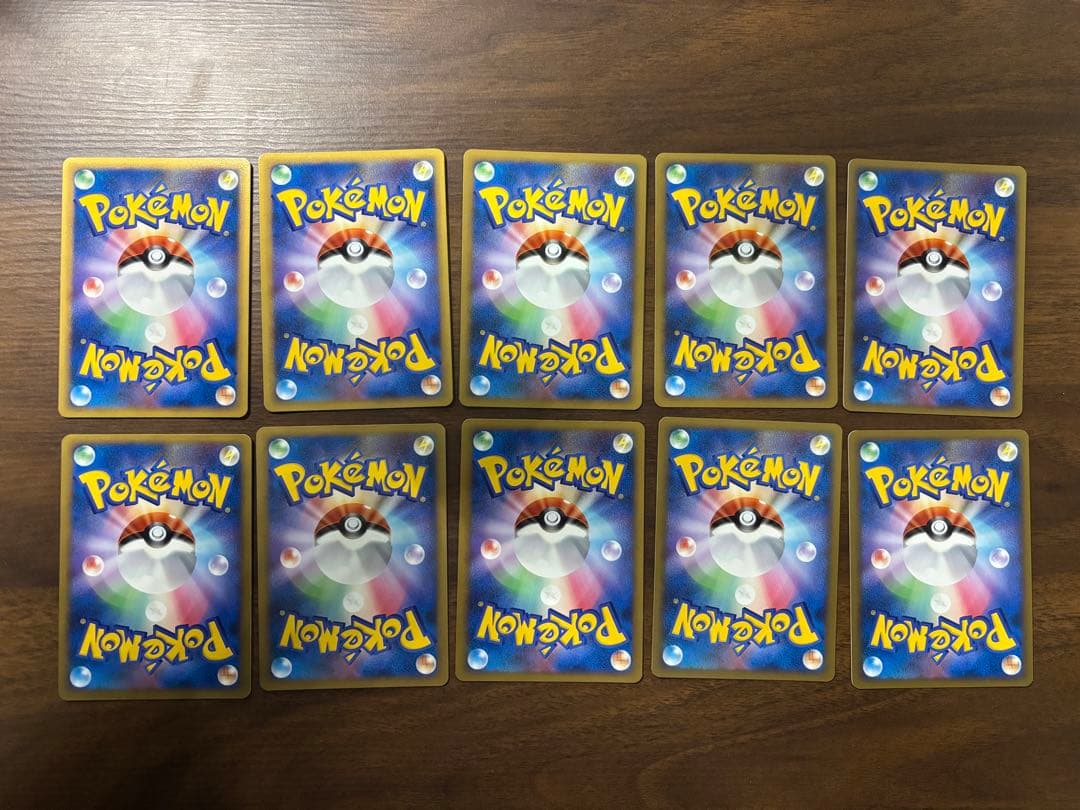 ポケモンカード　シルエットエネルギー水　10枚