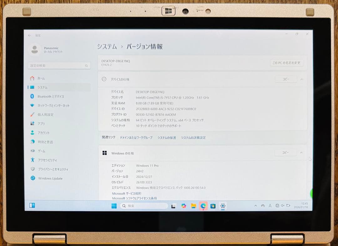 【整備済・動作確認済】Panasonic Let’s note RZ6
