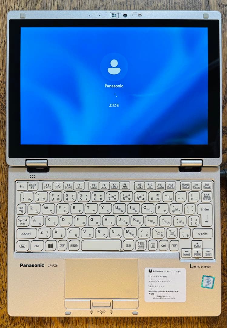 【整備済・動作確認済】Panasonic Let’s note RZ6