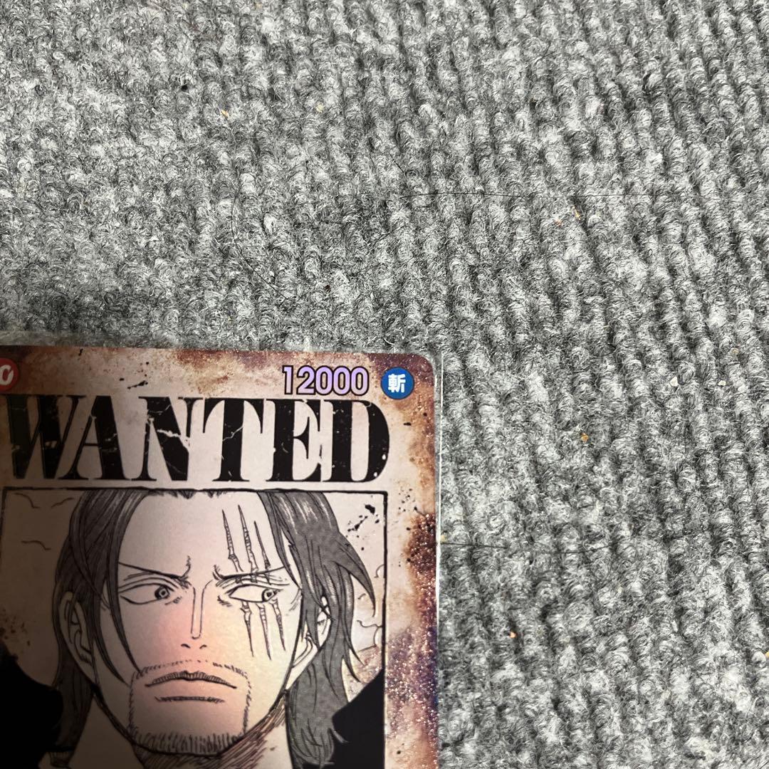 ワンピースカード　シャンクス SR SP(スペシャルカード) OP09-004