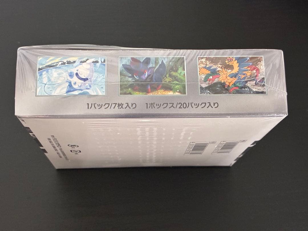 ポケモンカードゲーム ホワイトフレア ボックス　シュリンク付き　ポケカ