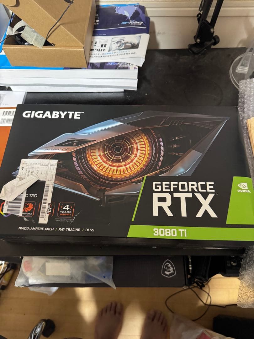 【動作品】『石田』