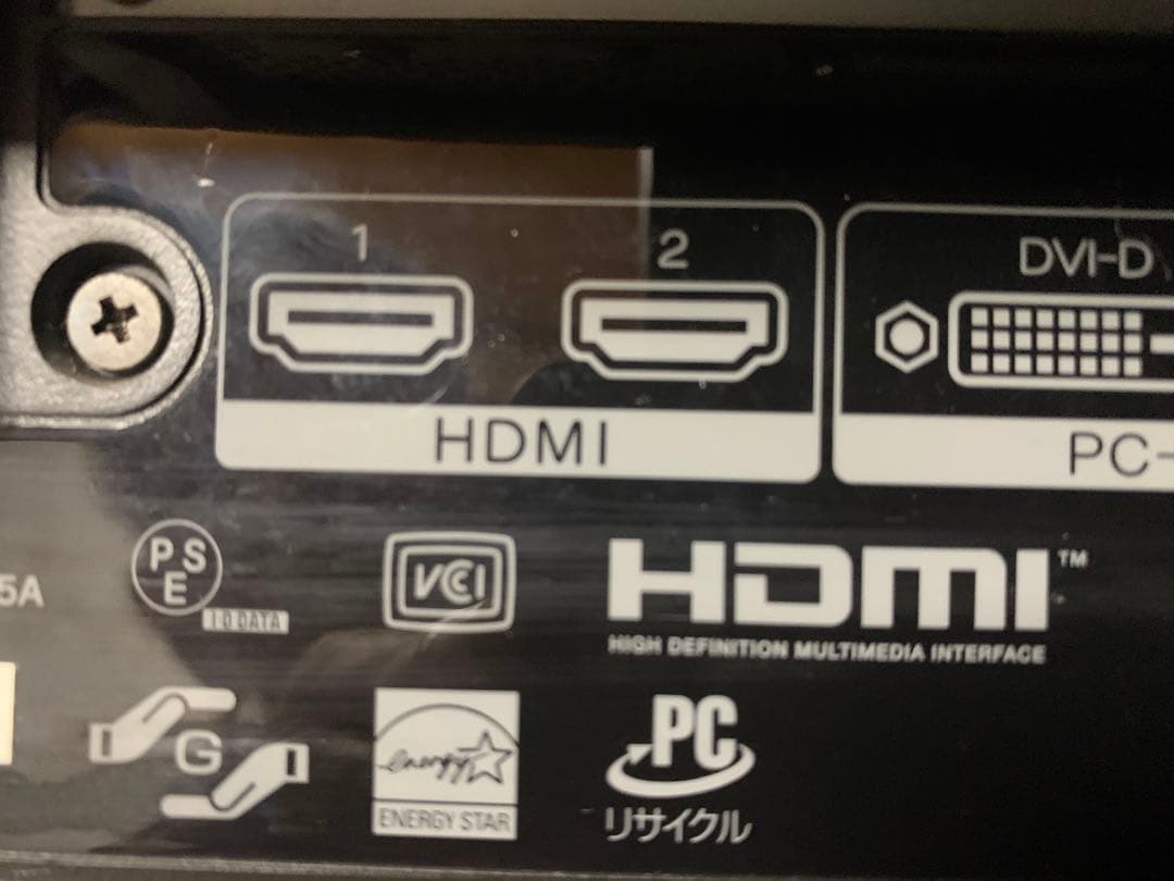 I-O DATA LCD-MF241XBR モニター本体