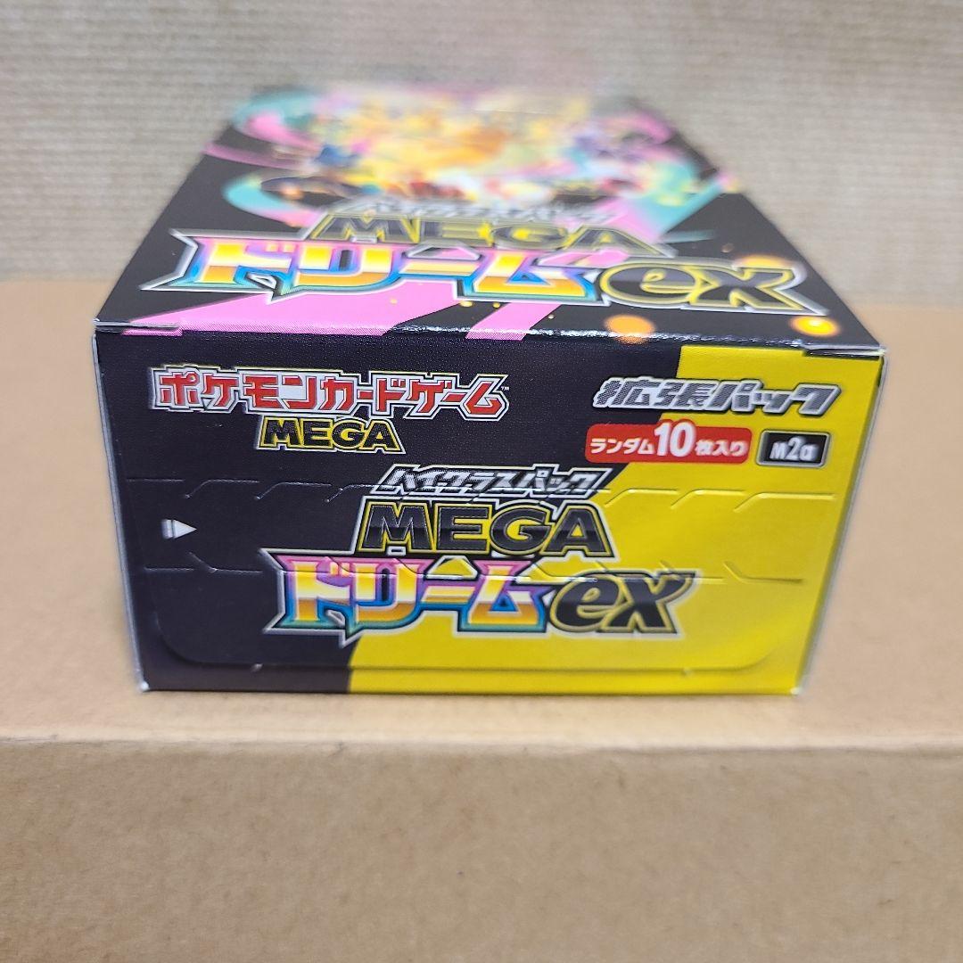 ポケモンカードゲーム ハイクラスパック MEGA ドリームEX 10パック入り