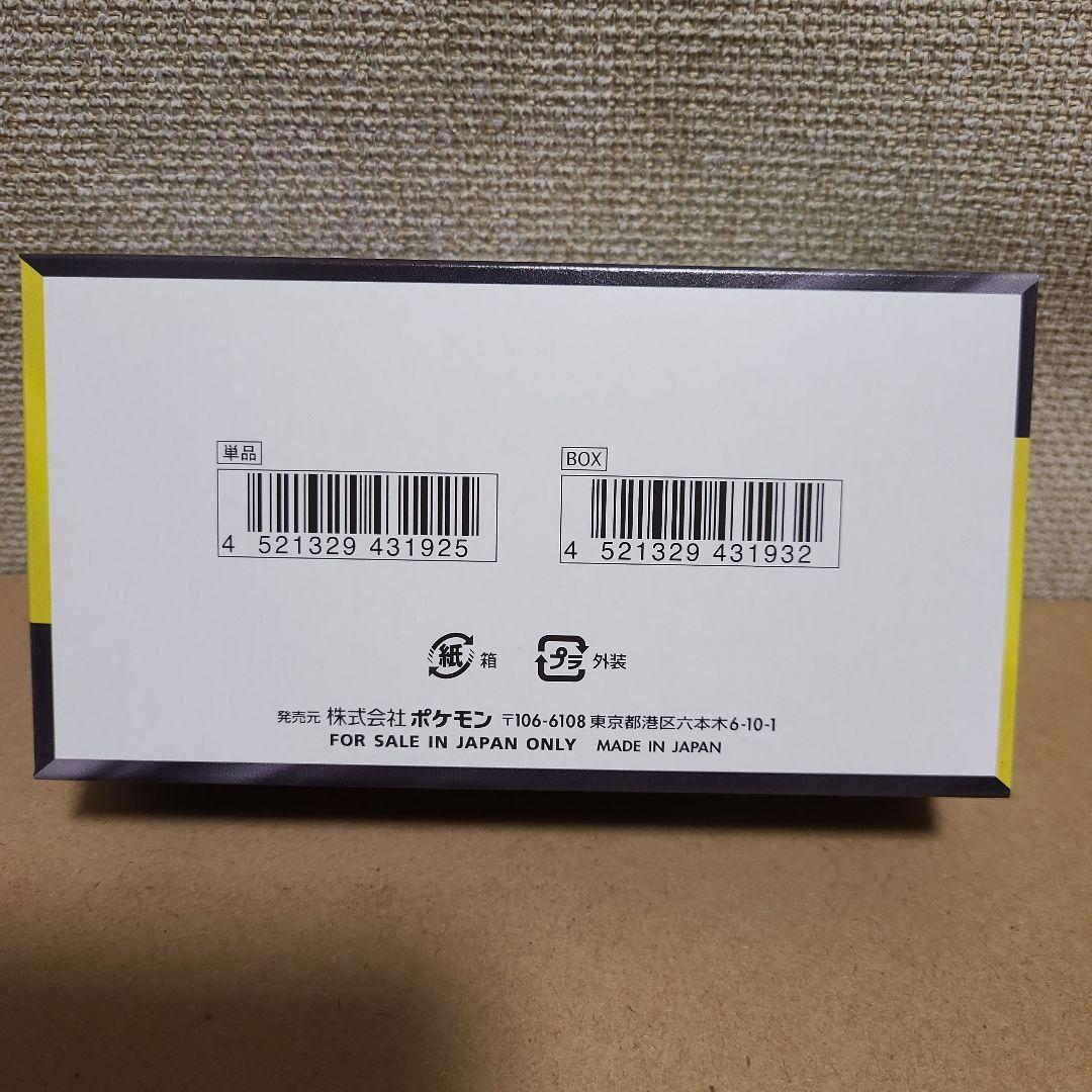 ポケモンカードゲーム ハイクラスパック MEGA ドリームEX 10パック入り