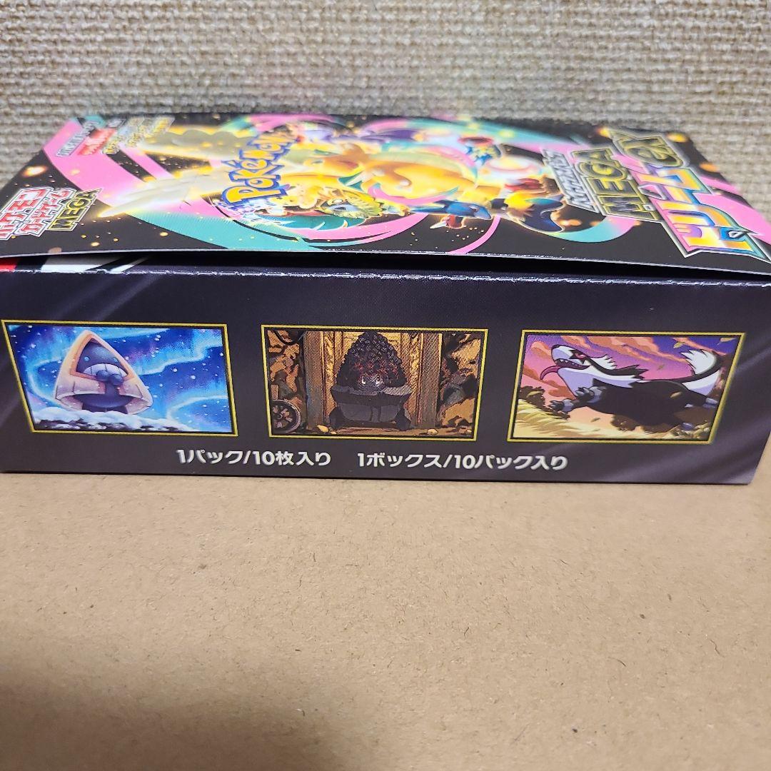 ポケモンカードゲーム ハイクラスパック MEGA ドリームEX 10パック入り