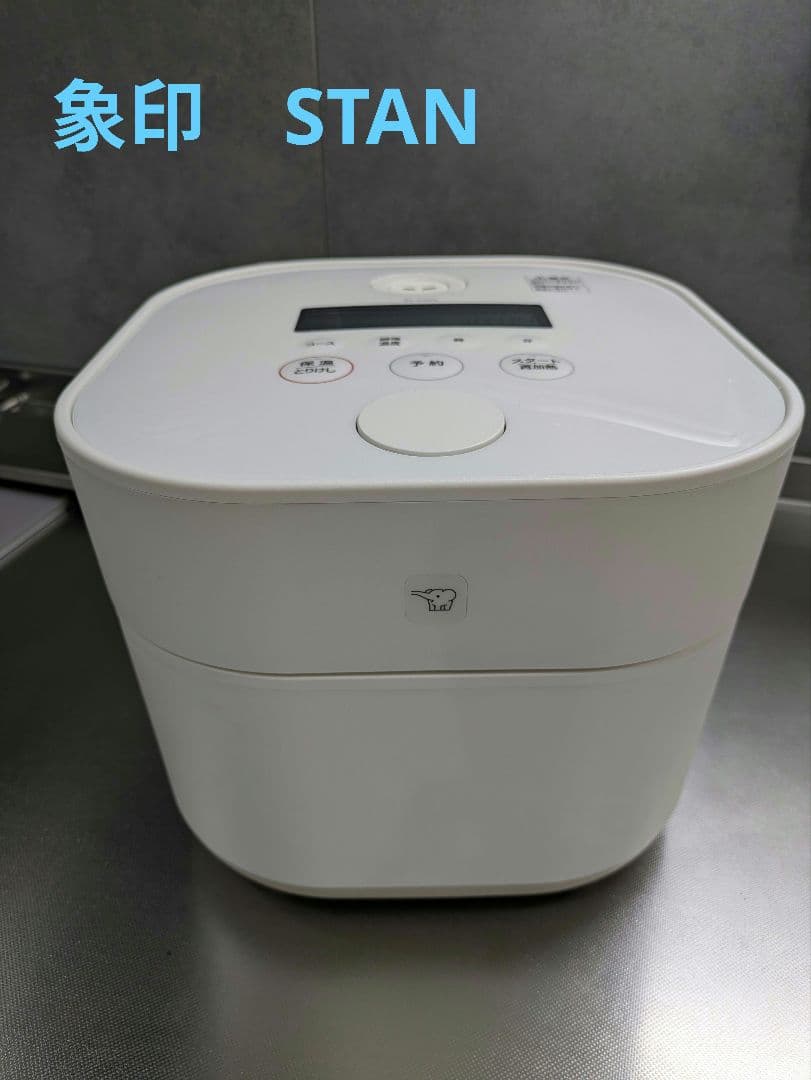 象印　STAN(スタン)　自動調理鍋　ホワイト　EL-KA23