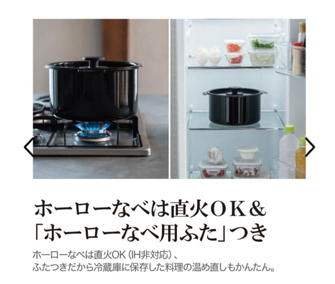 象印　STAN(スタン)　自動調理鍋　ホワイト　EL-KA23