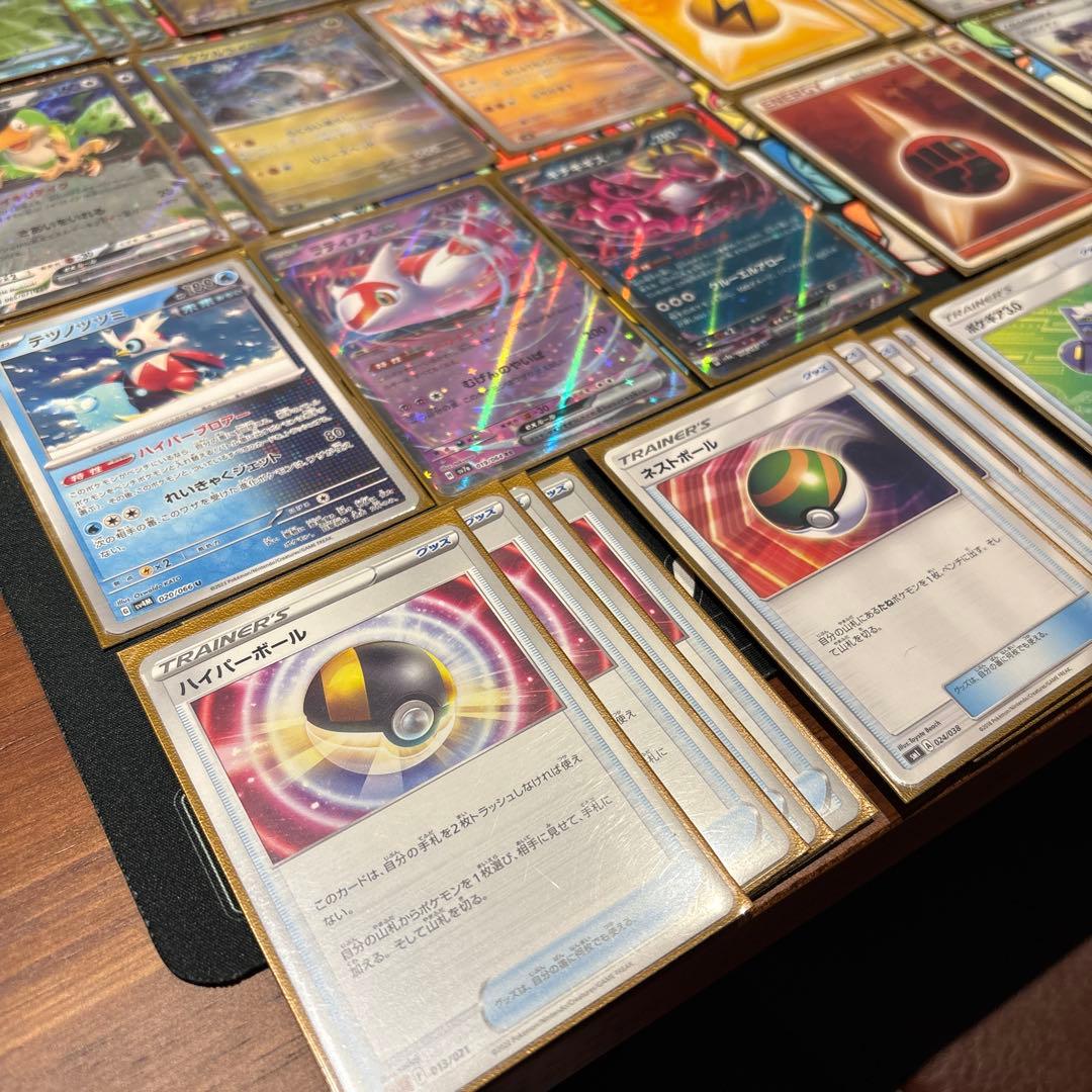 【シティ優勝構築】タケルライコex 構築済みデッキ