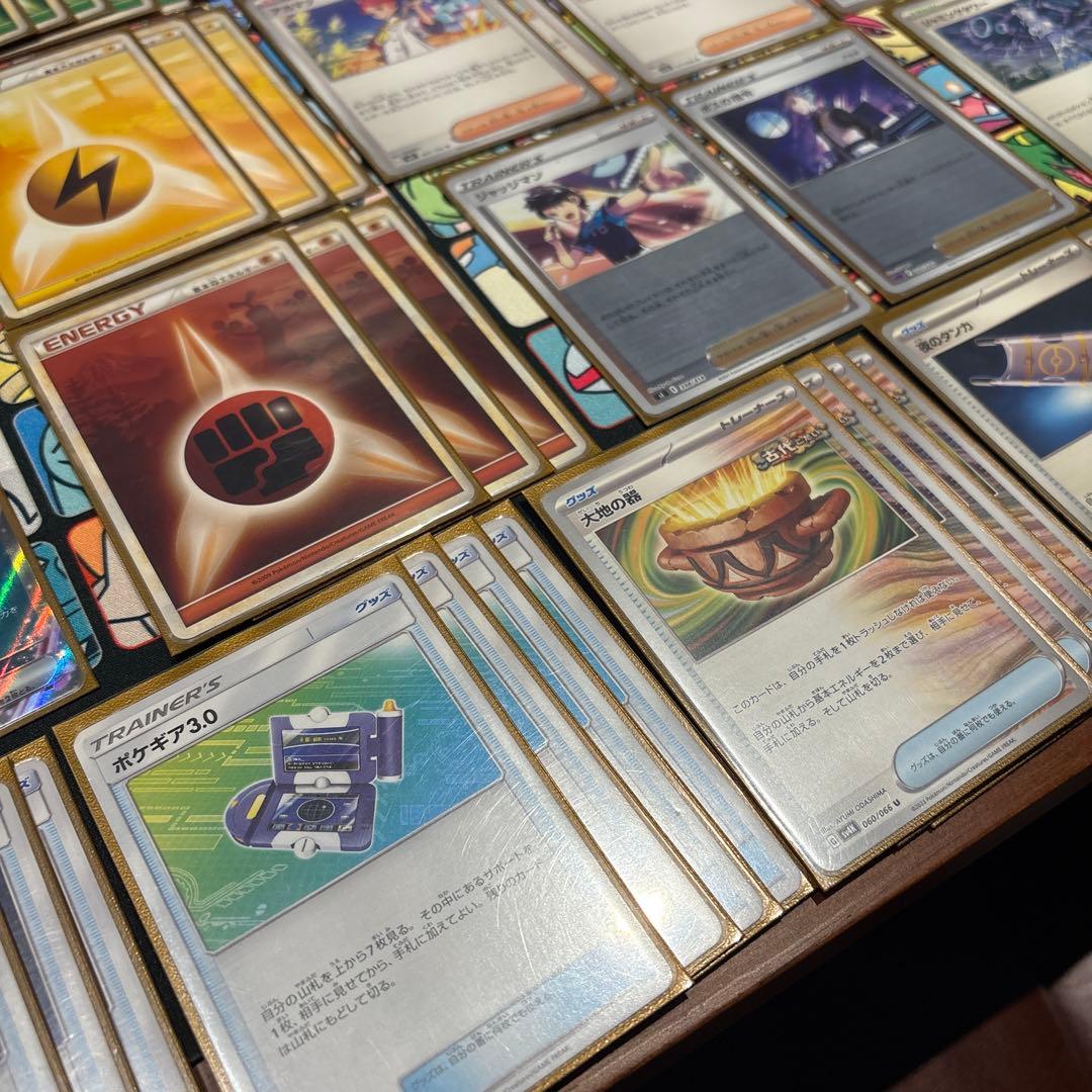 【シティ優勝構築】タケルライコex 構築済みデッキ