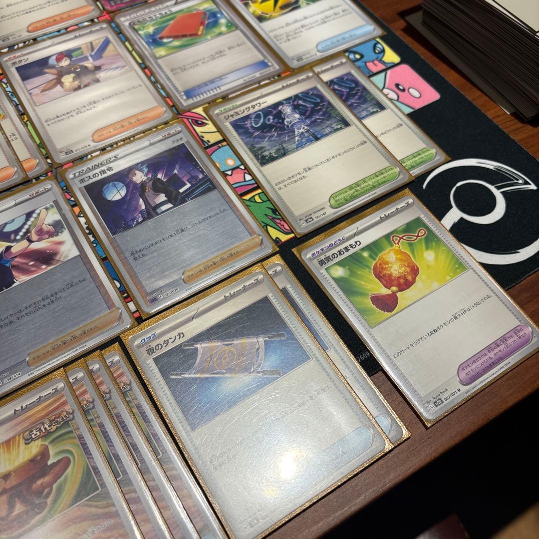 【シティ優勝構築】タケルライコex 構築済みデッキ