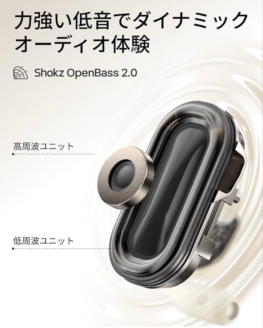 SHOKZ OPENFIT2 ブラック 美品