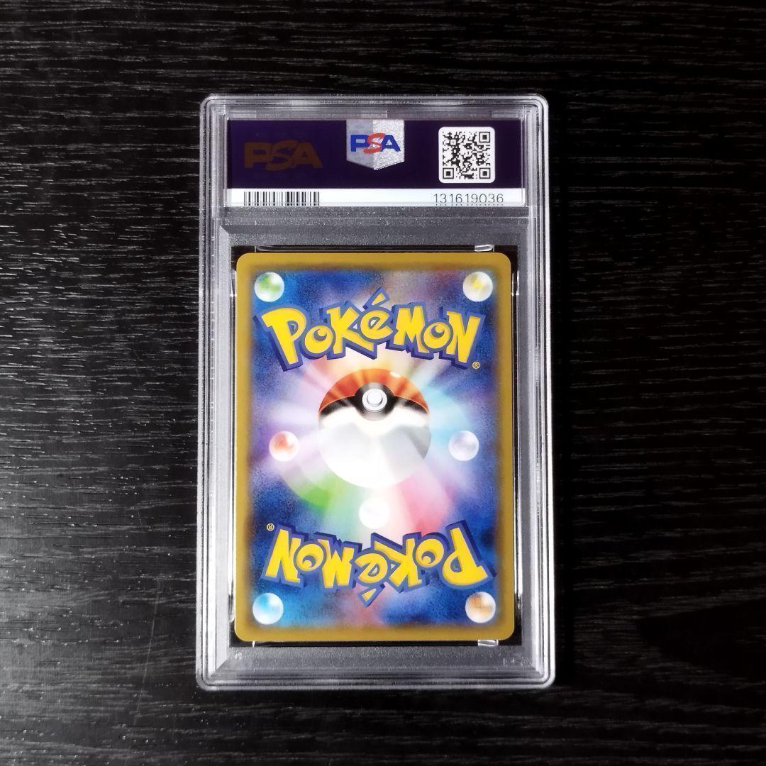 PSA10 ミュウ ファミリーポケモンカードゲーム ポケモン ポケカ