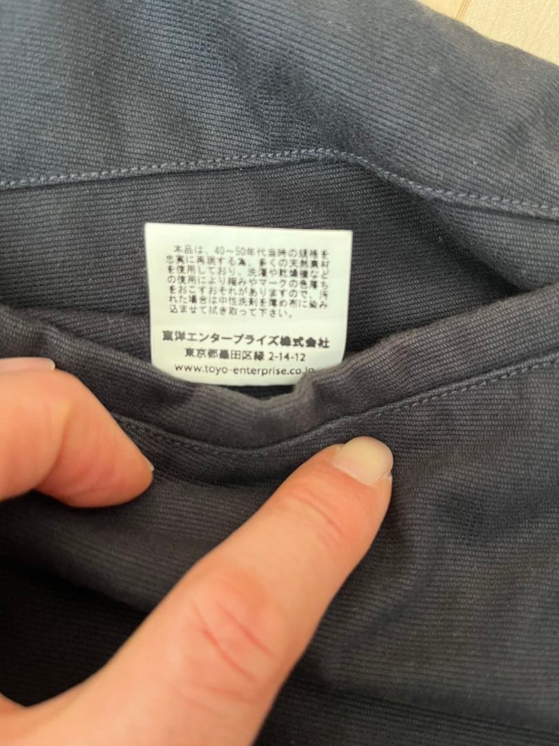 東洋エンタープライズU.S.NAVY ミリタリージャケット