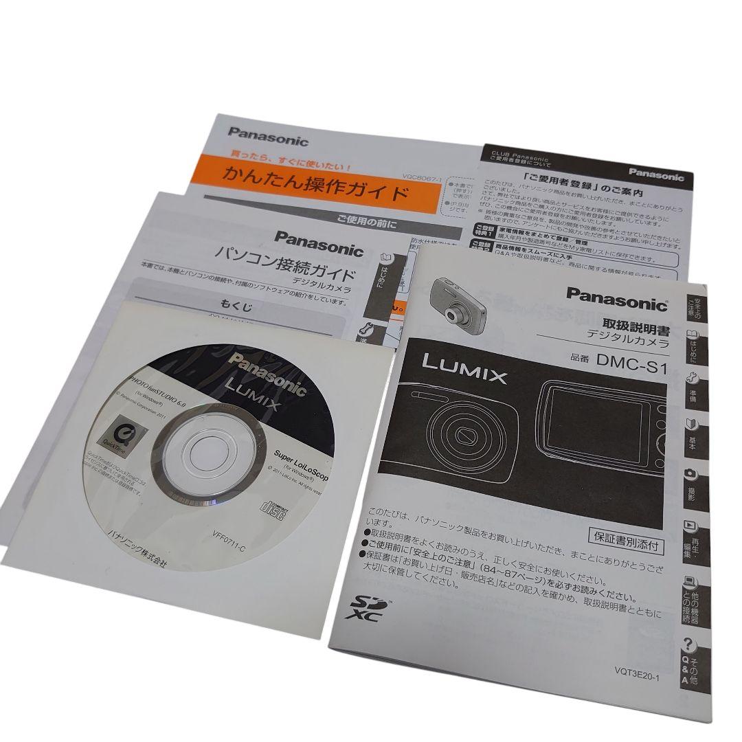 Panasonic DMC-S1 コンパクトデジタルカメラ